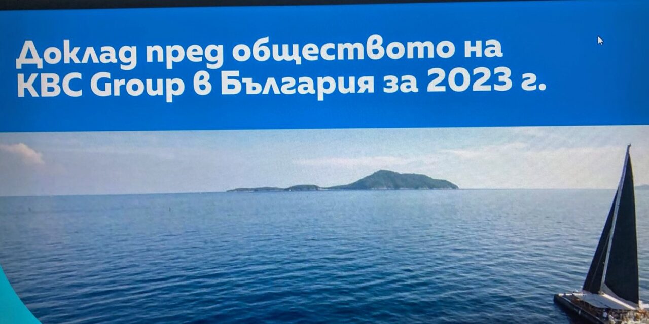 Сътрудничество на ИАИ с ОББ за дигитален инструмент за въглеродните емисии, от доклада на КВС за 2023